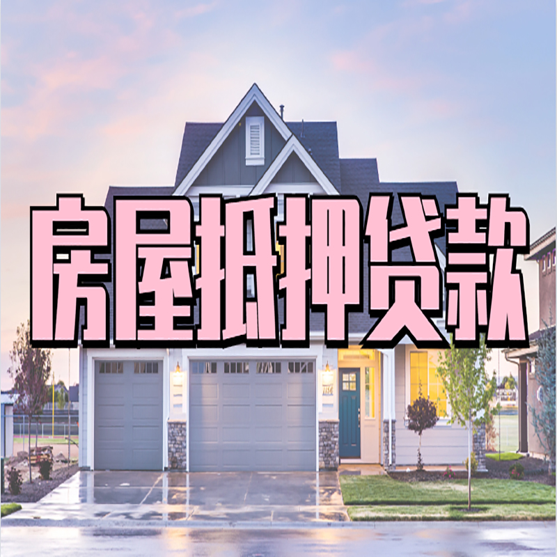 张北私人借款条件