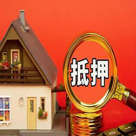 张北房屋抵押贷款担保中，抵押权有哪些类型？