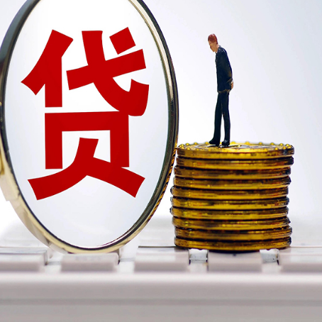 张北房产抵押贷款,贷多久最划算?