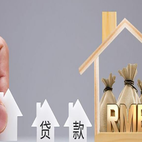 张北房产抵押贷款需要业主夫妻双方共同到场吗?
